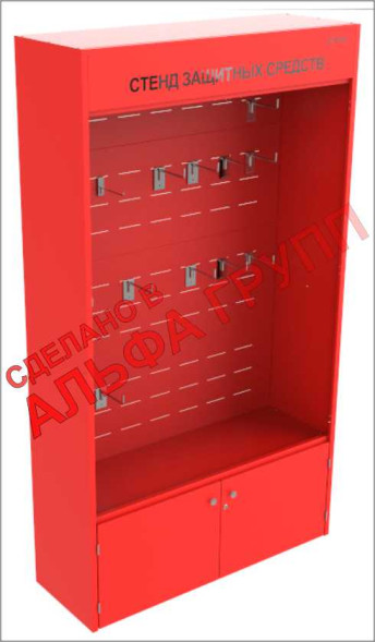 Шкаф СИЗ "АЛЬФА-1" красный закрытый