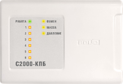 Блок контрольно-пусковой С2000-КПБ