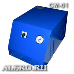 Станция зарядная углекислотная СМ-01 (230В, СМ-01.230)