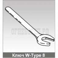 Ключ w-type 8 для ULTRA K17, K17-231