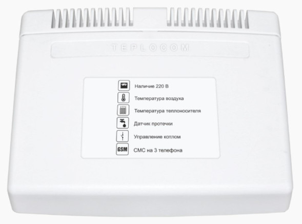Теплоинформатор Teplocom GSM