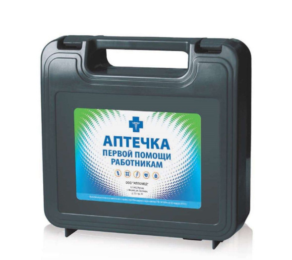 Аптечка для оказания первой помощи работникам пластиковый чемоданчик